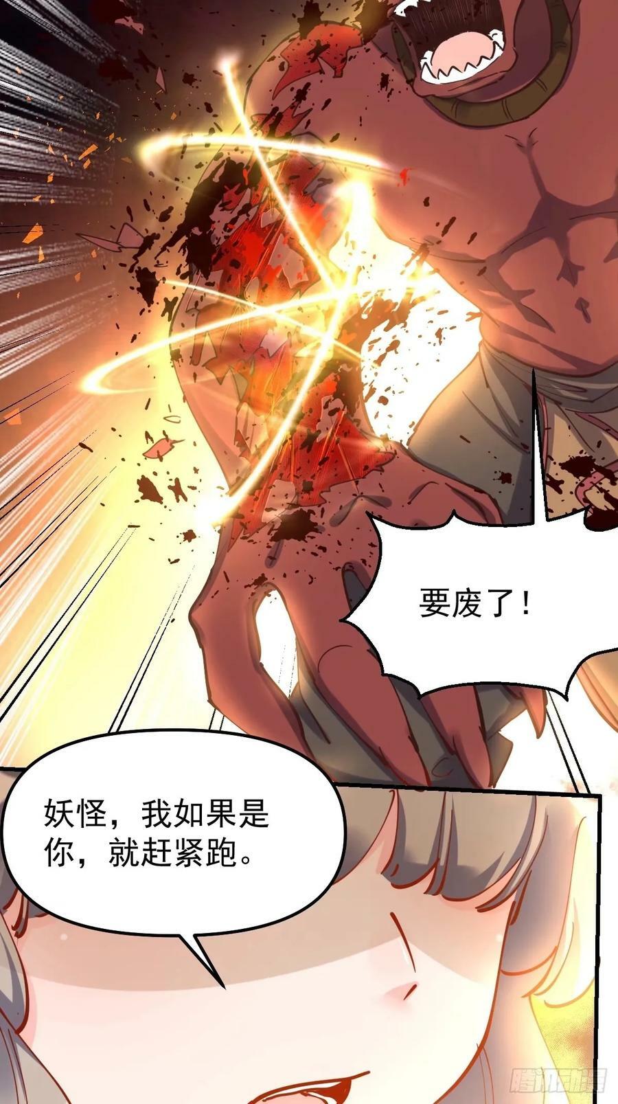 230话32