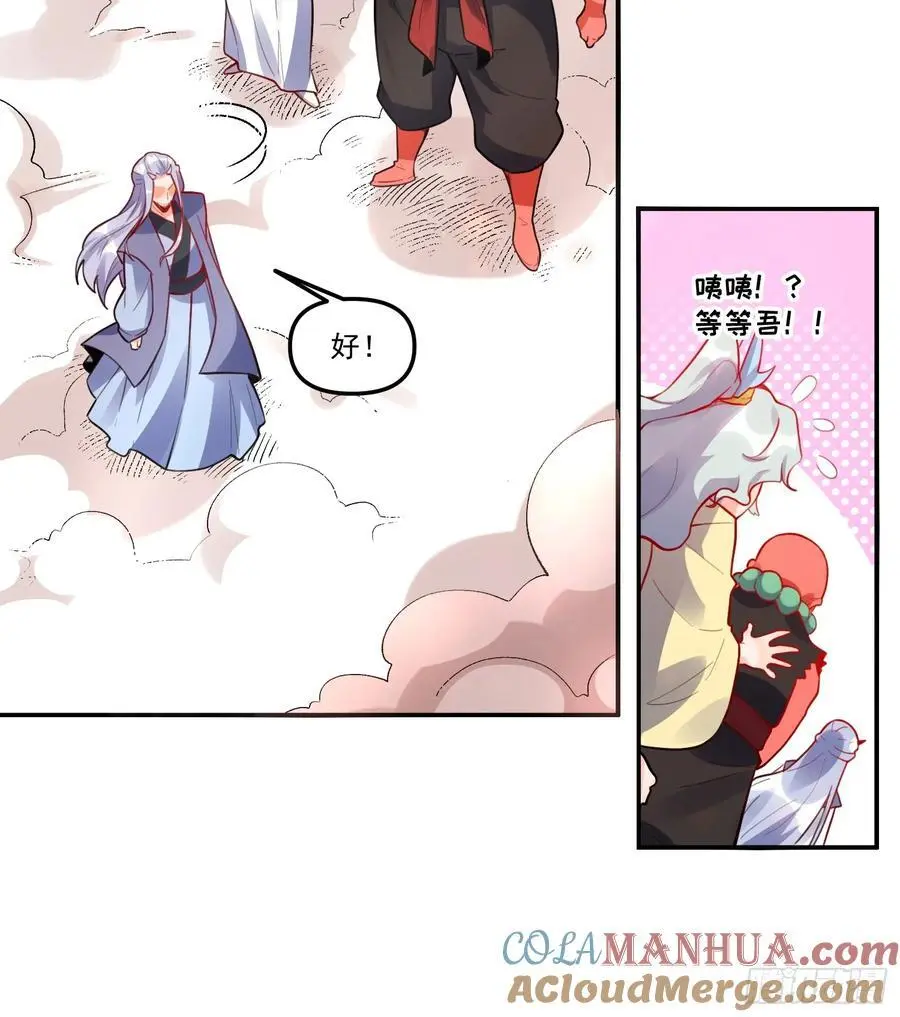 343话30