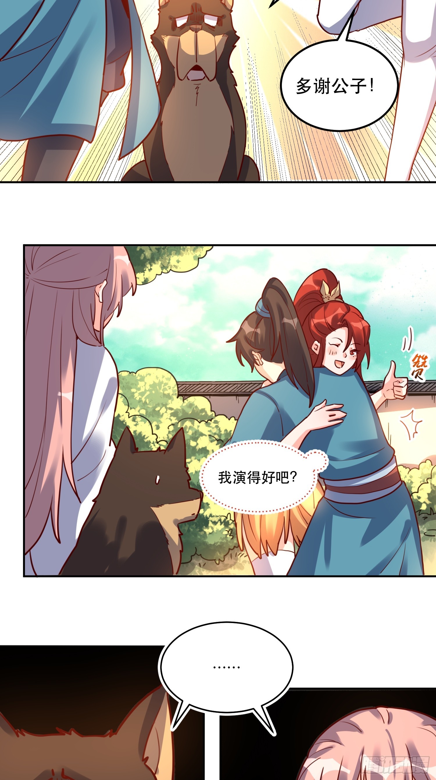 159话39