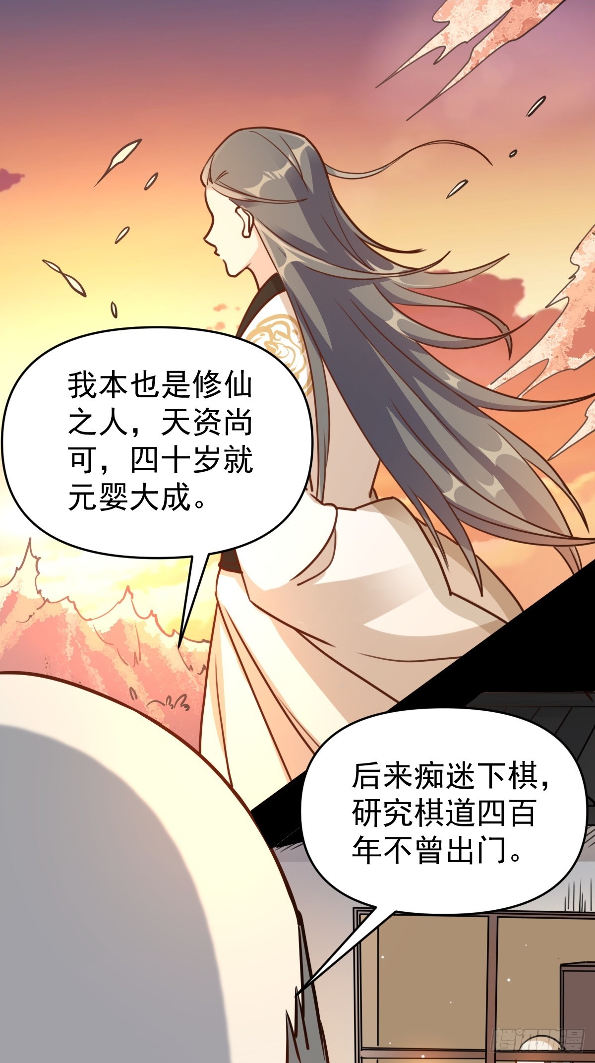 152话43