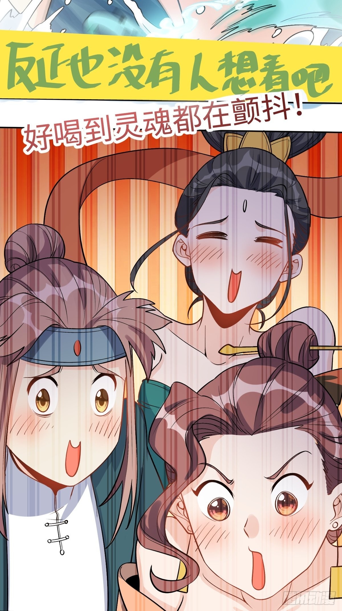 128话21