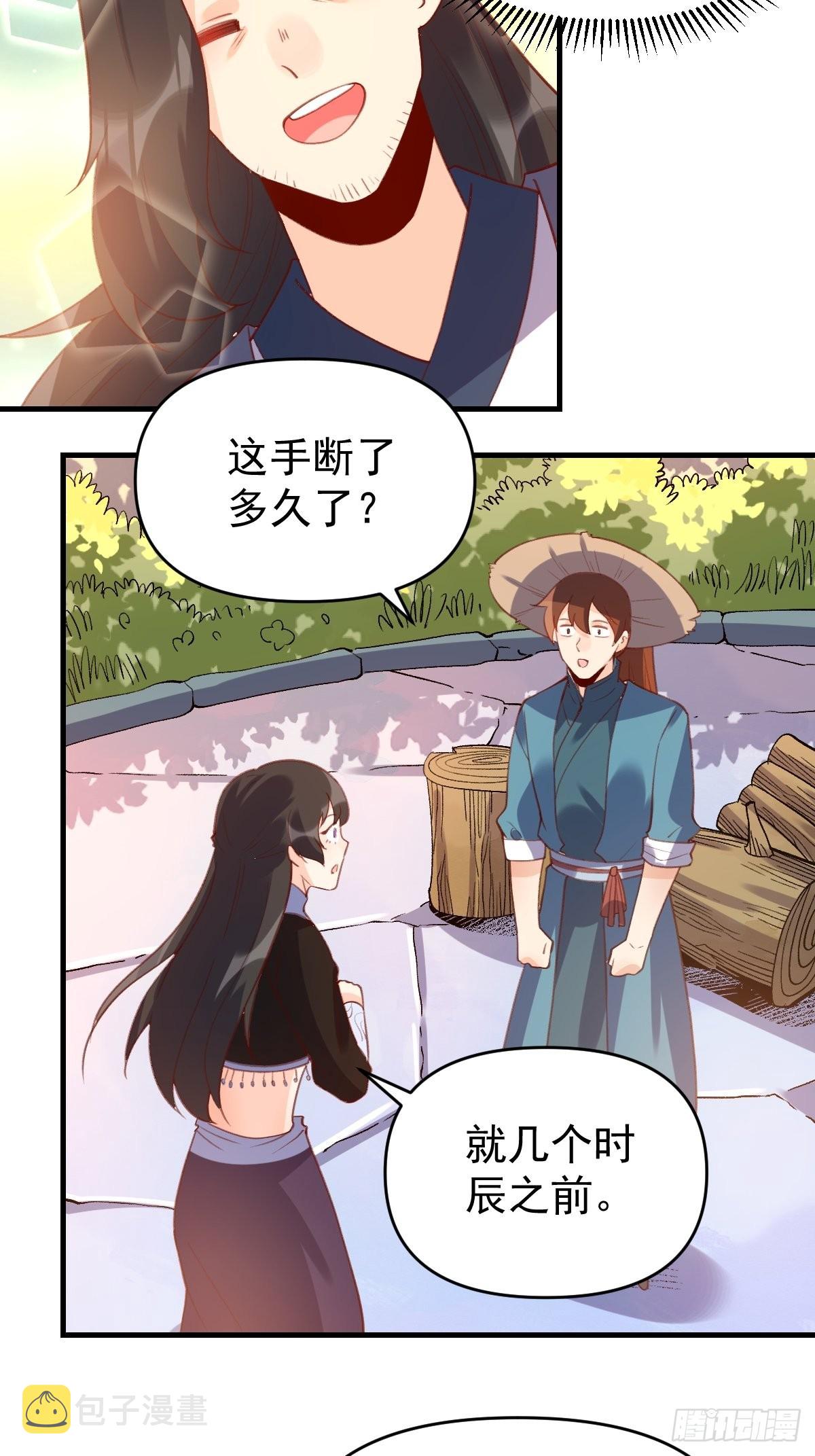 六十七话22