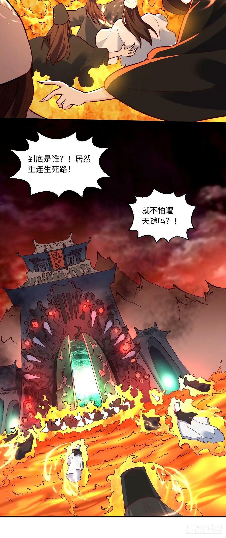 241话9