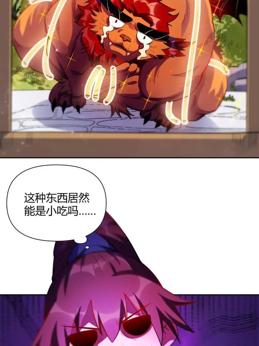 第393话 393话13