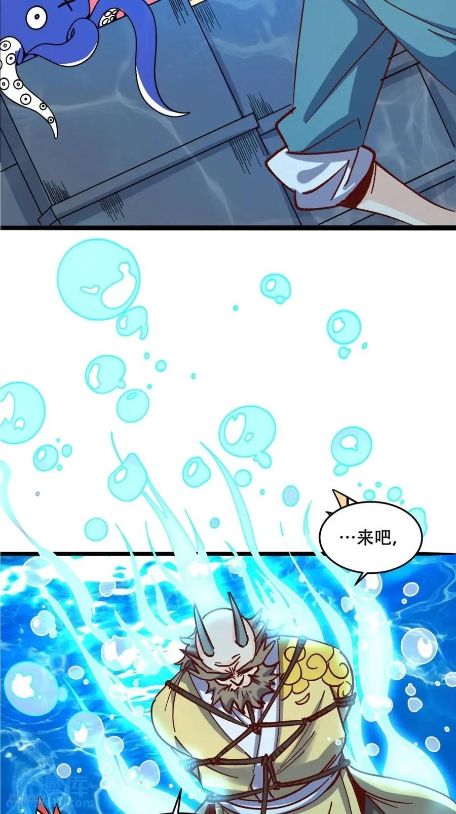 307话10