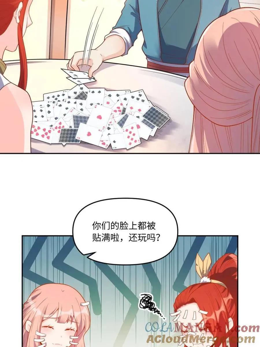 第391话 391话30