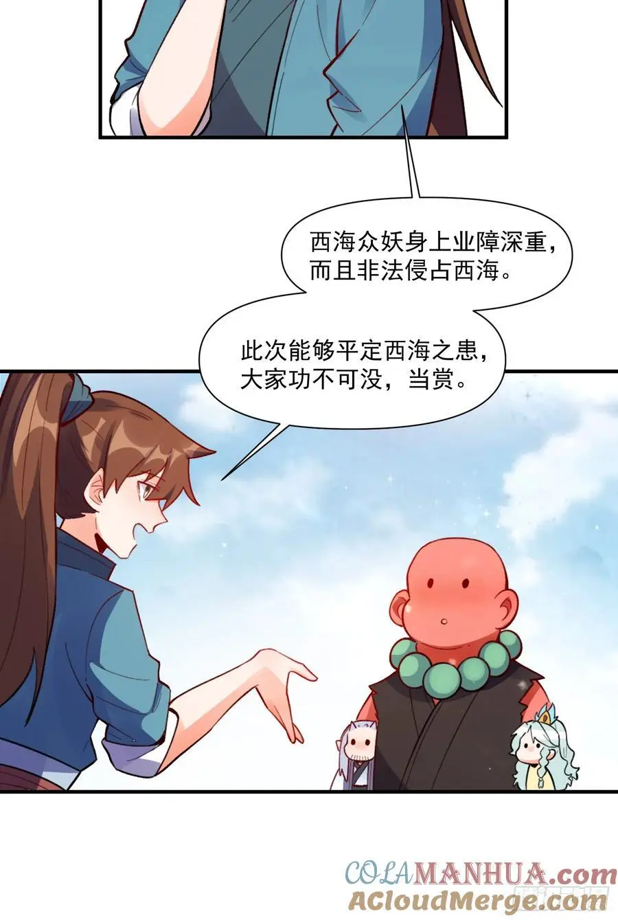 347话54