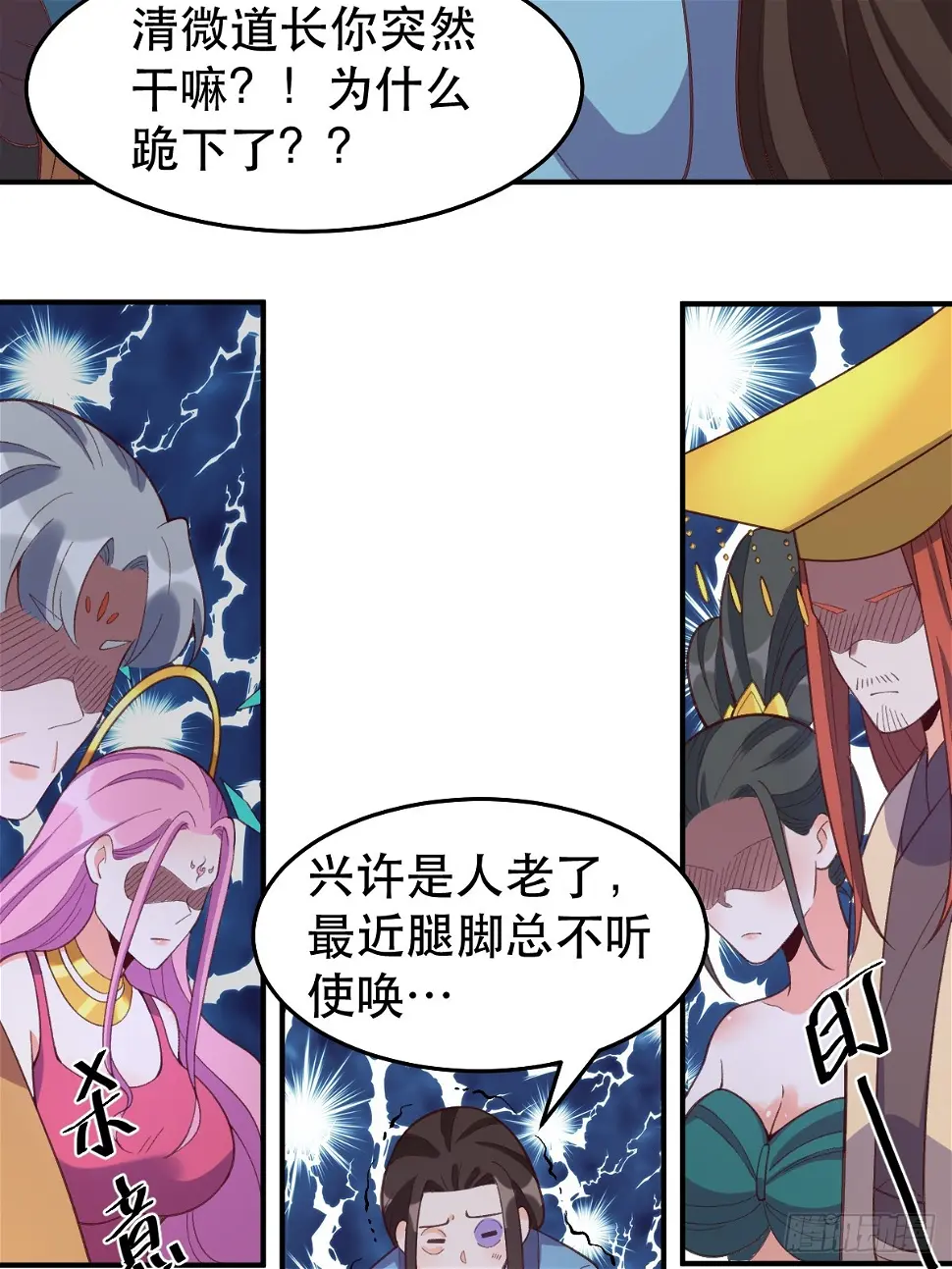 207话16