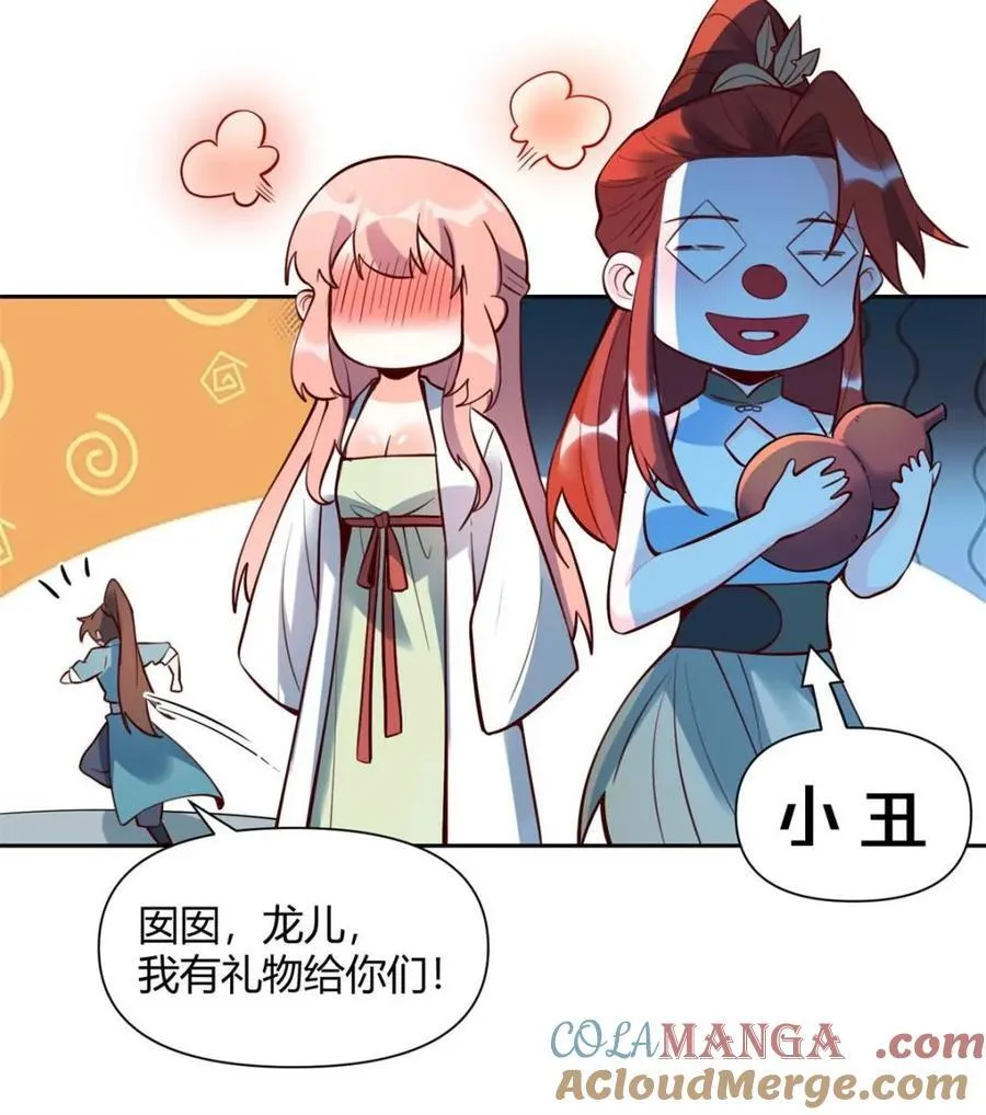第384话 384话57