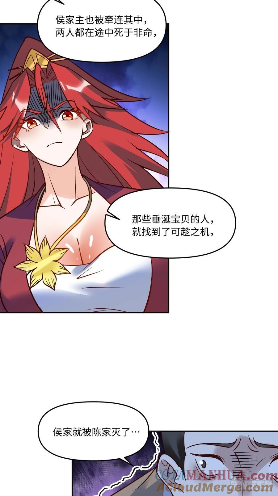 289话18