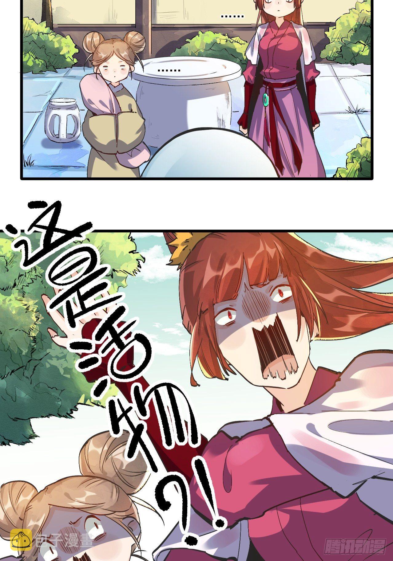 第一话30
