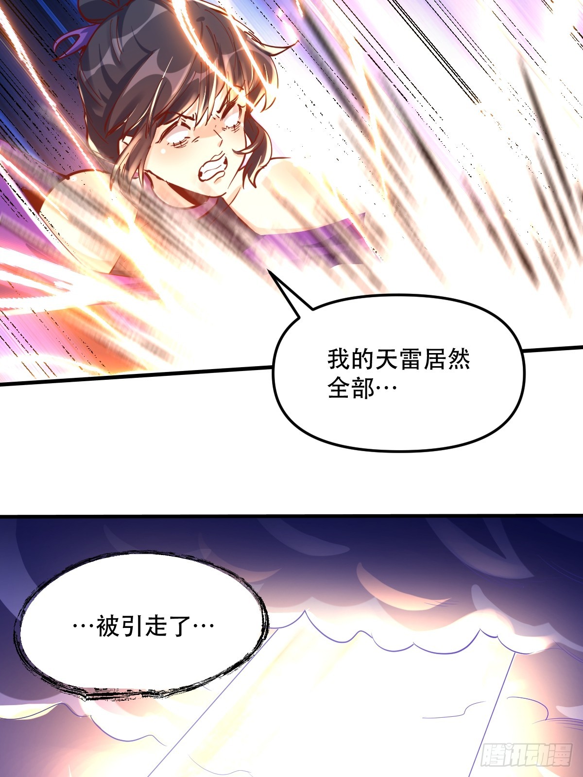 152话17