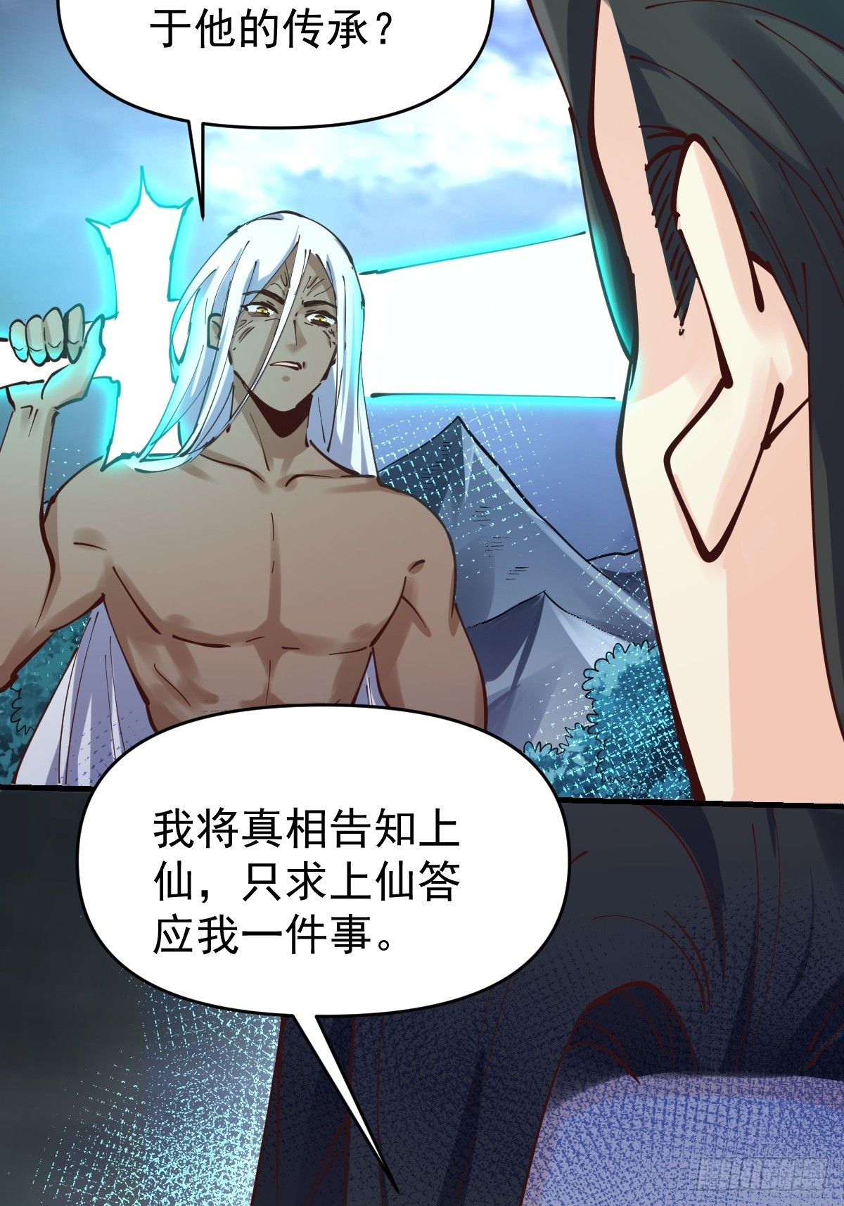 171话39