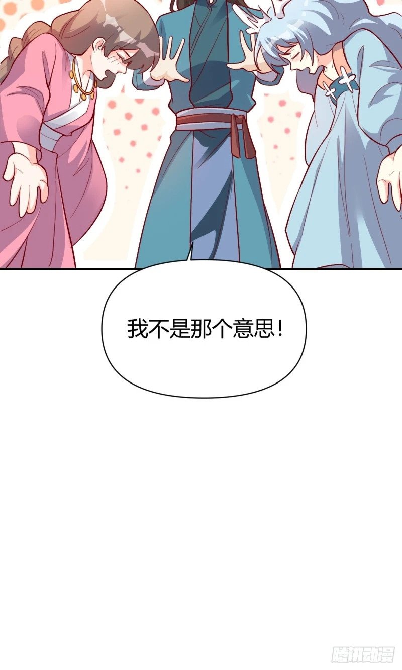 259话40