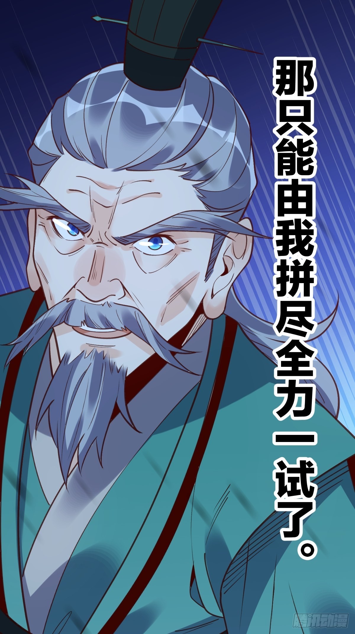 一百话35