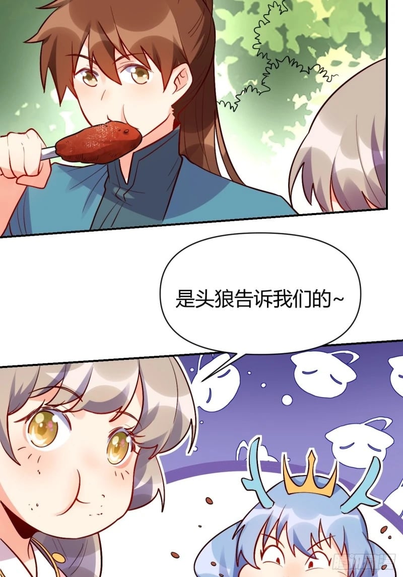 258话19