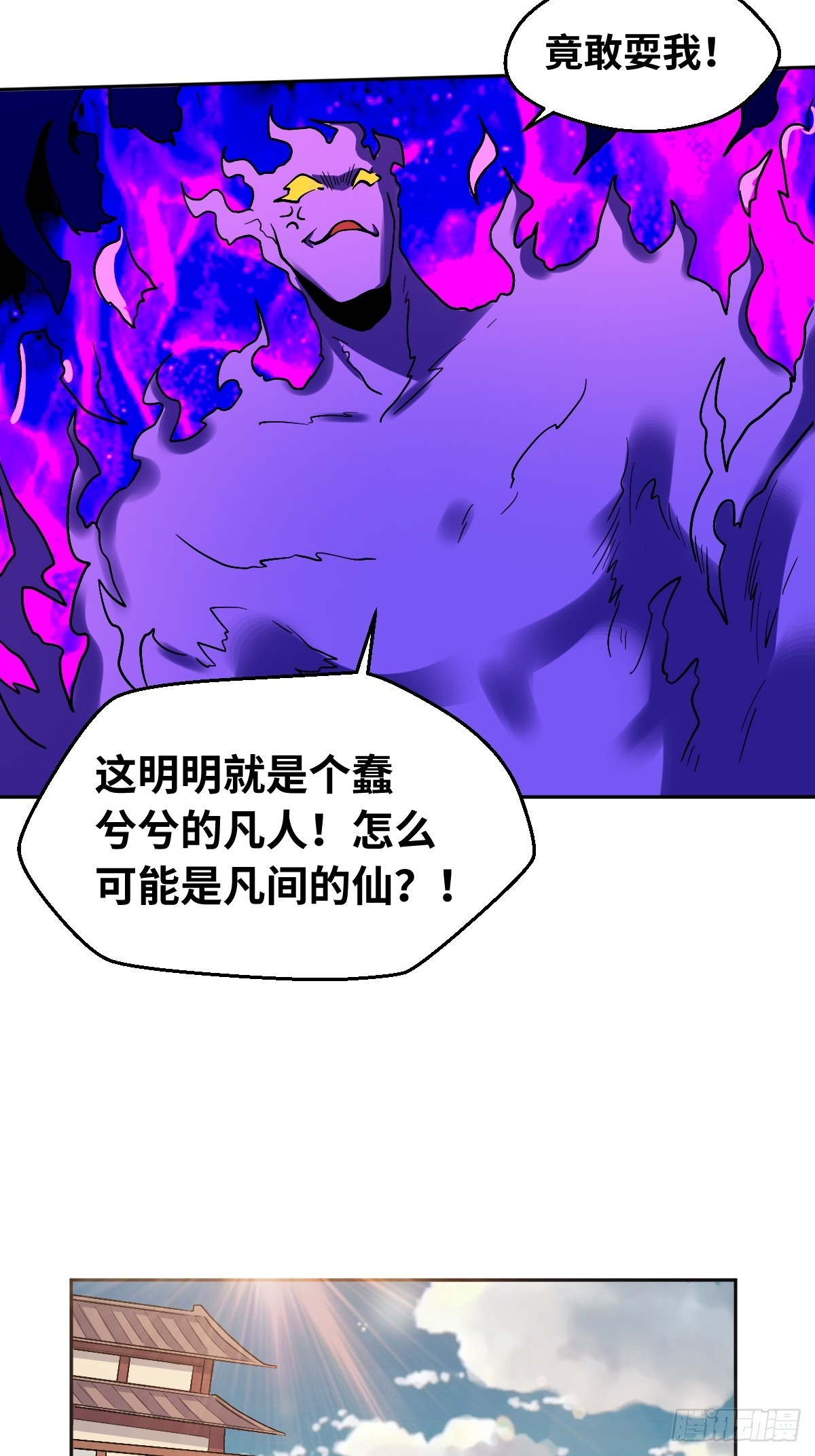 166话24