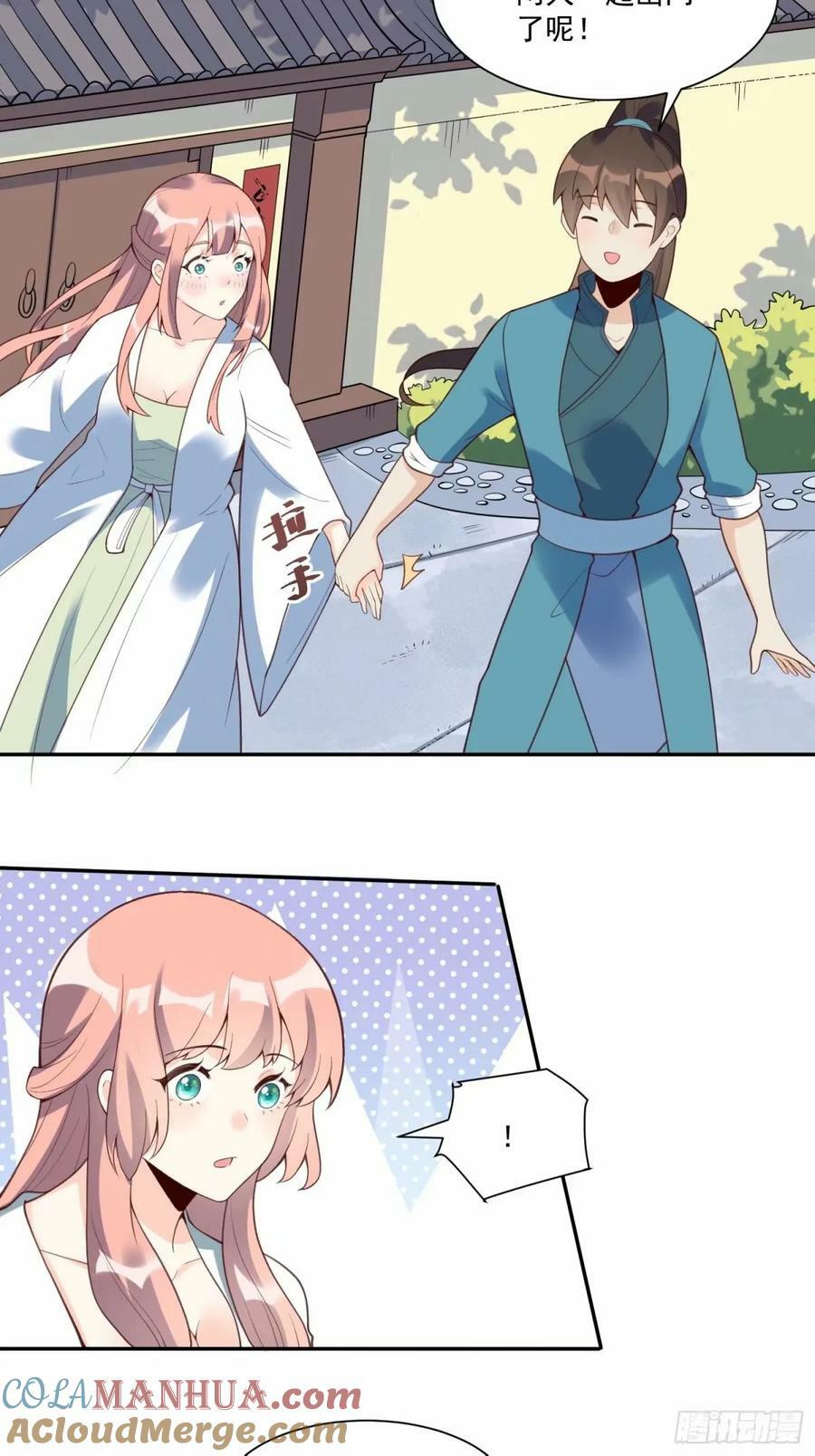 237话30