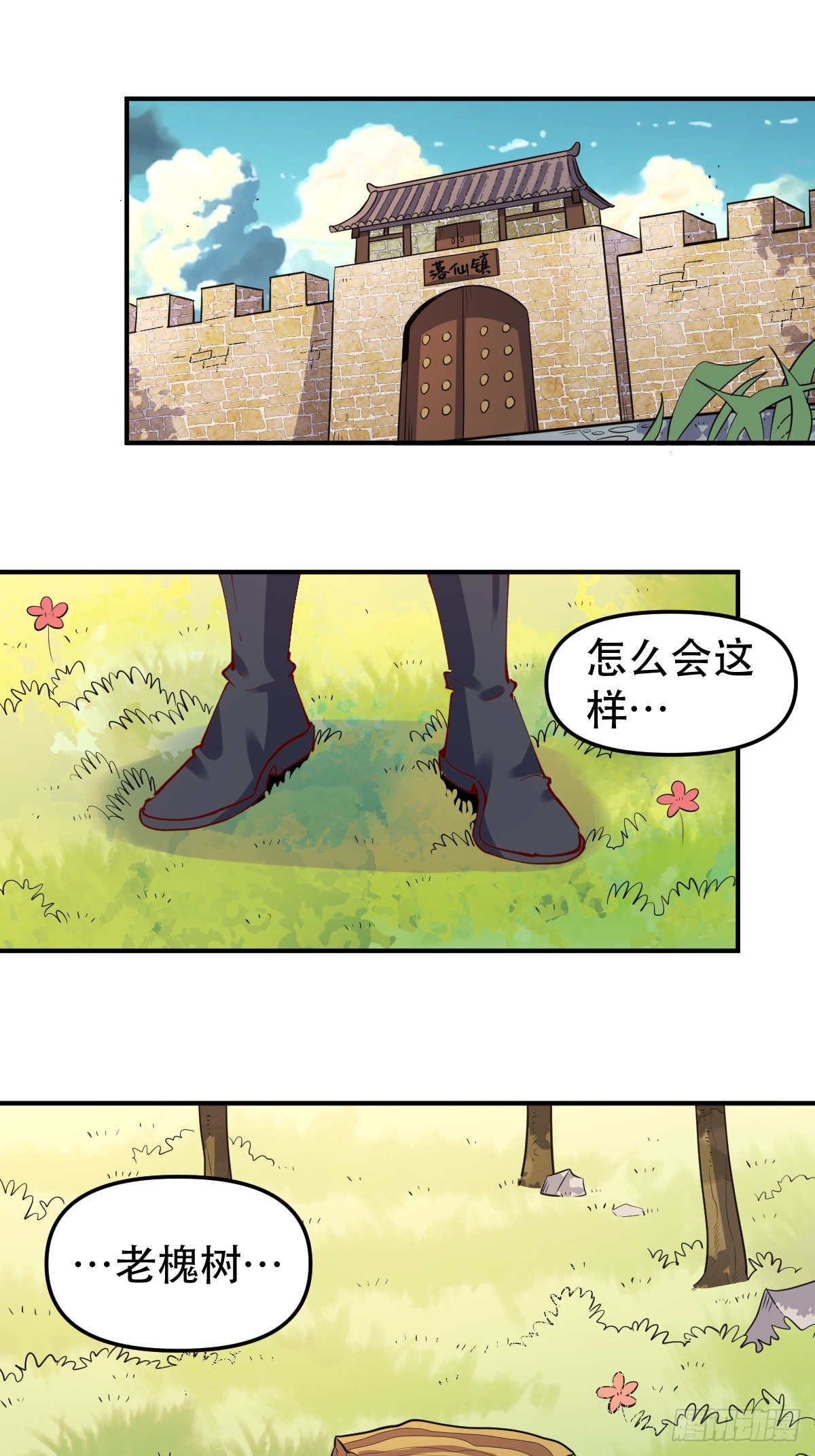 170话28