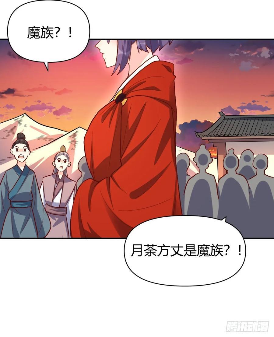 293话38