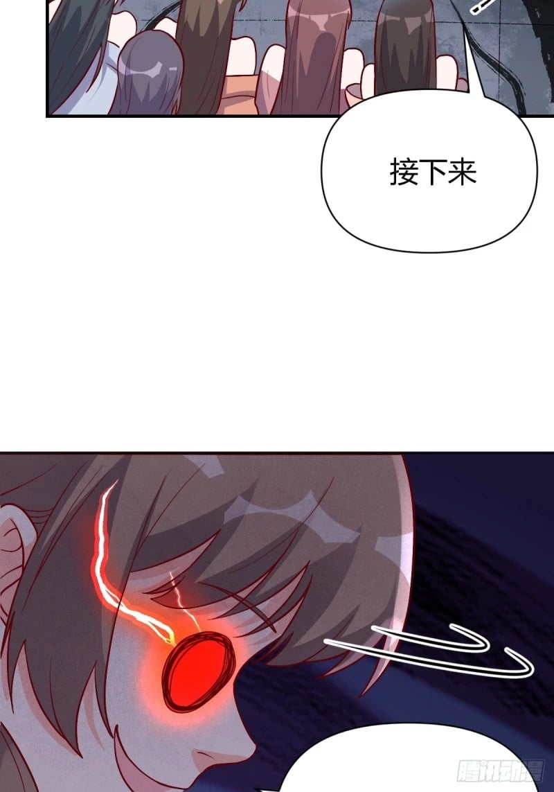 259话30