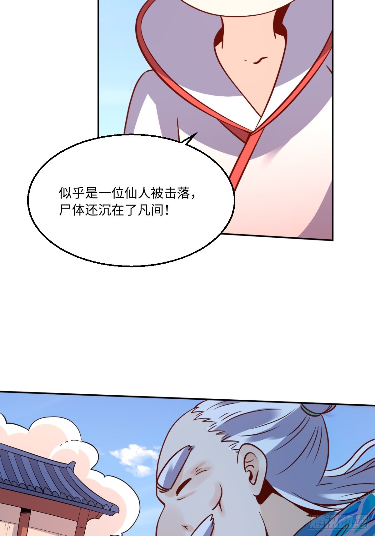115话36