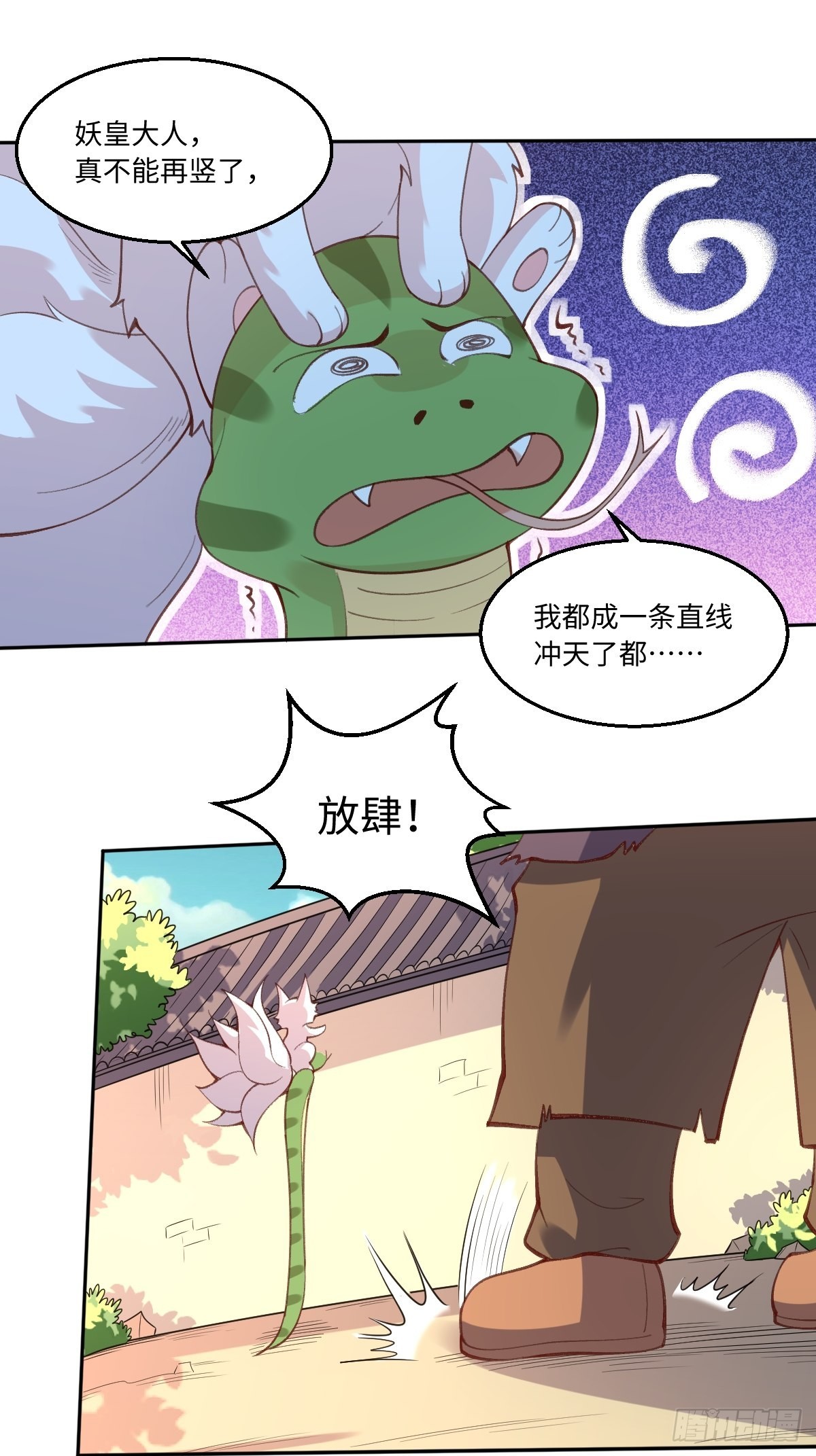 八十九话19