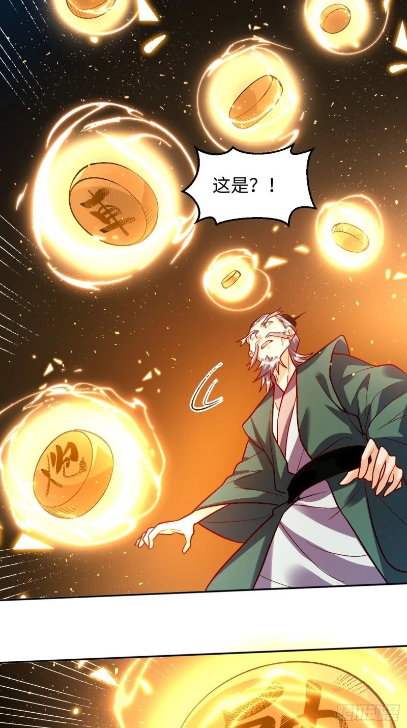 250话31