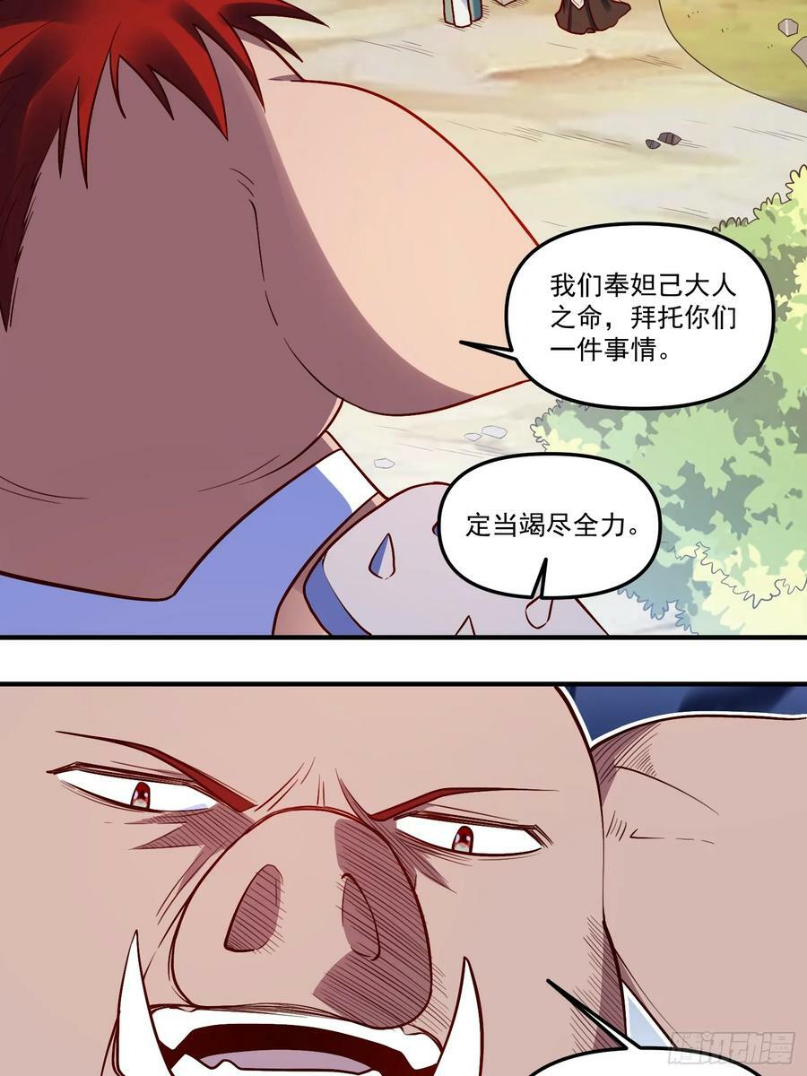 223话11