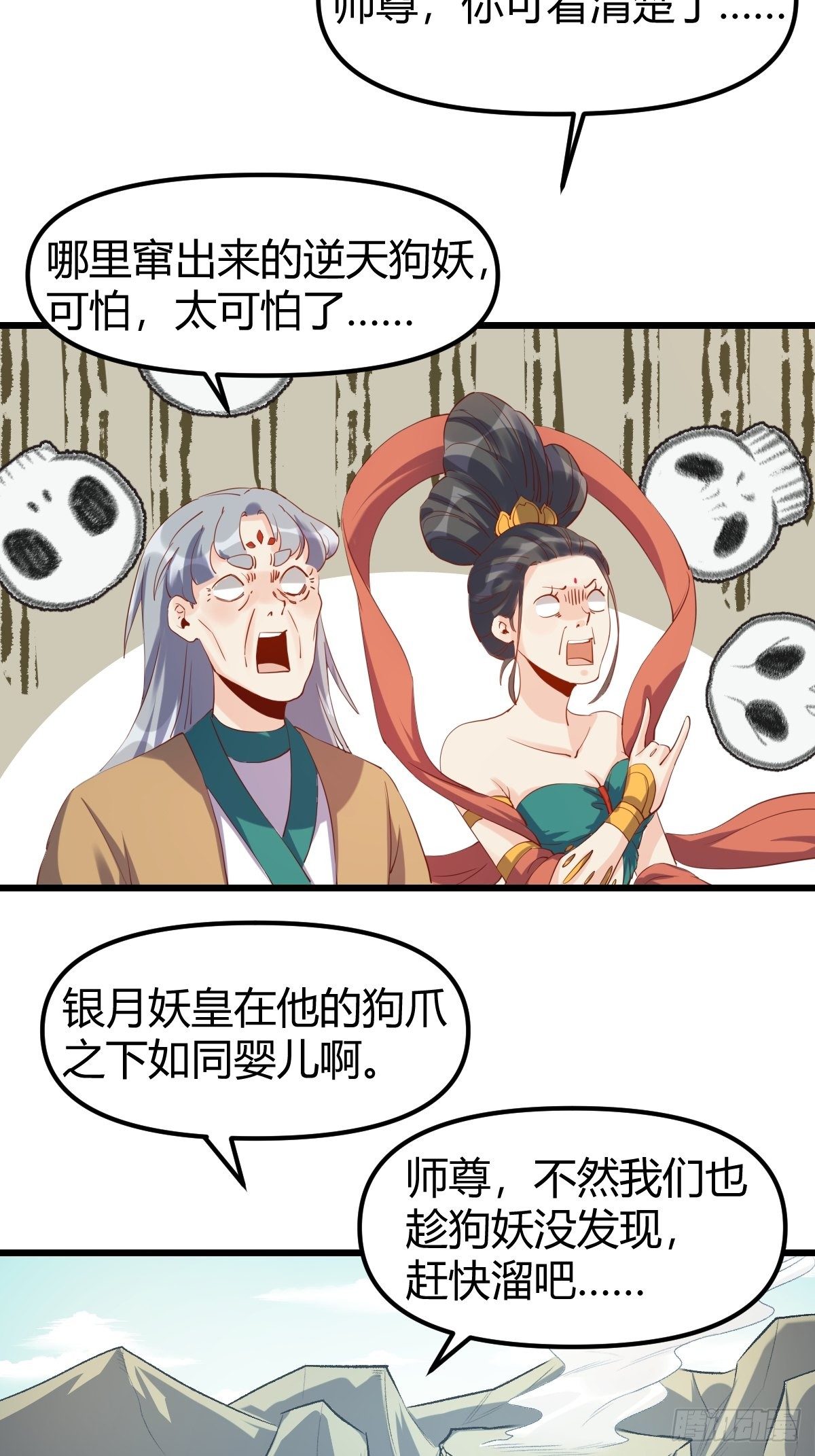 三十五话27