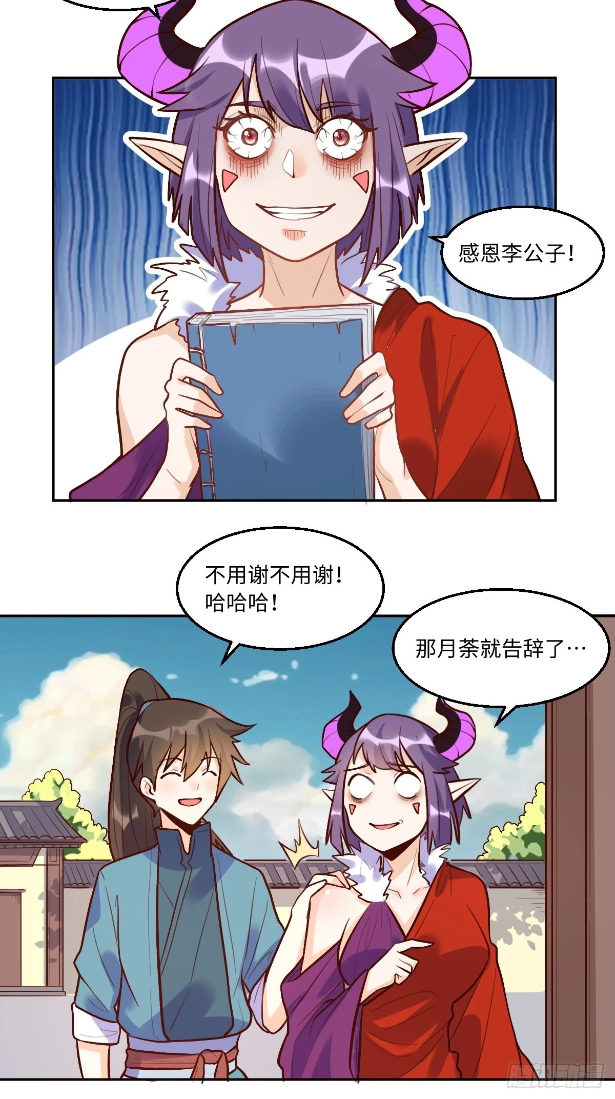 192话60