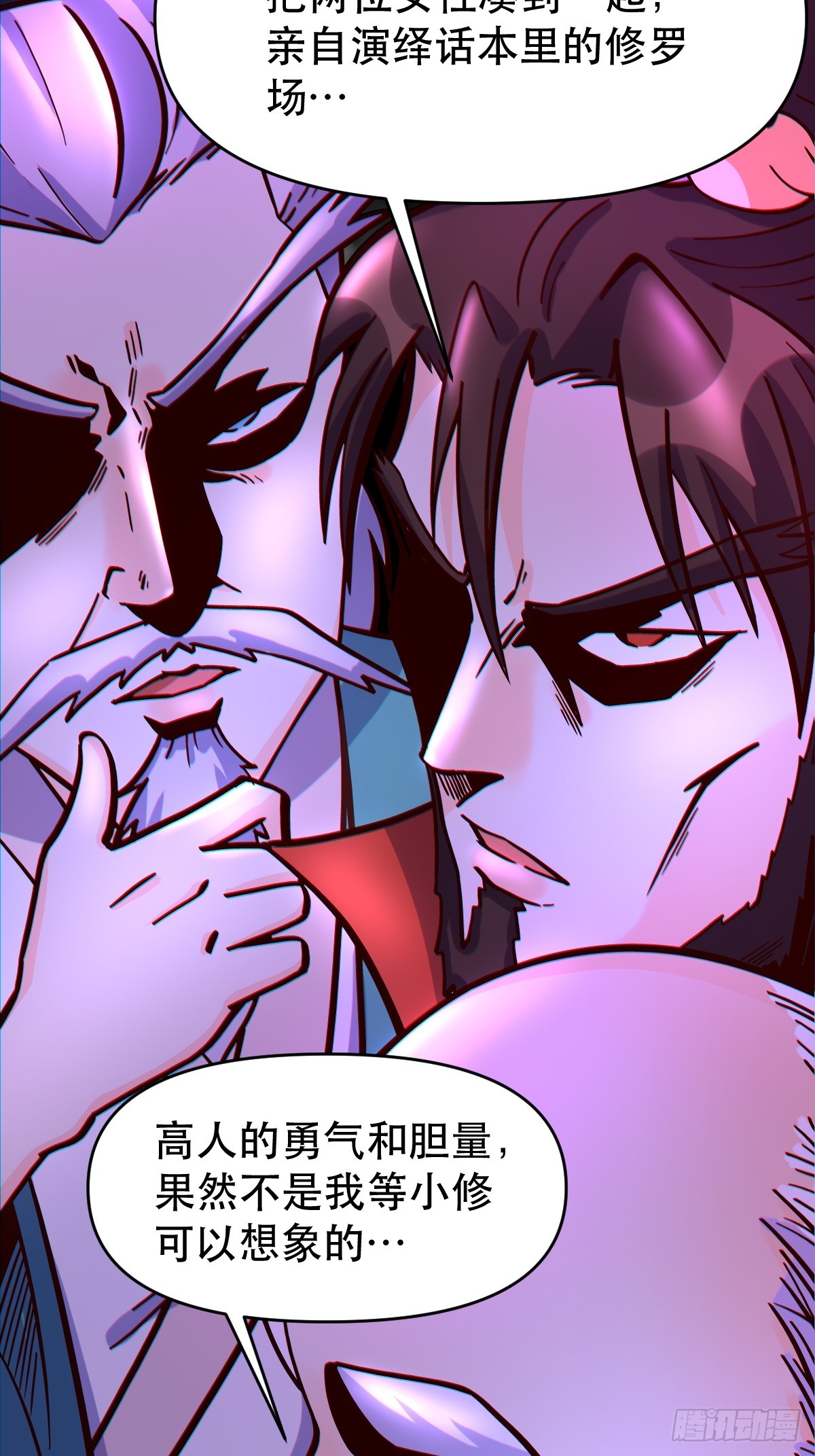 161话52