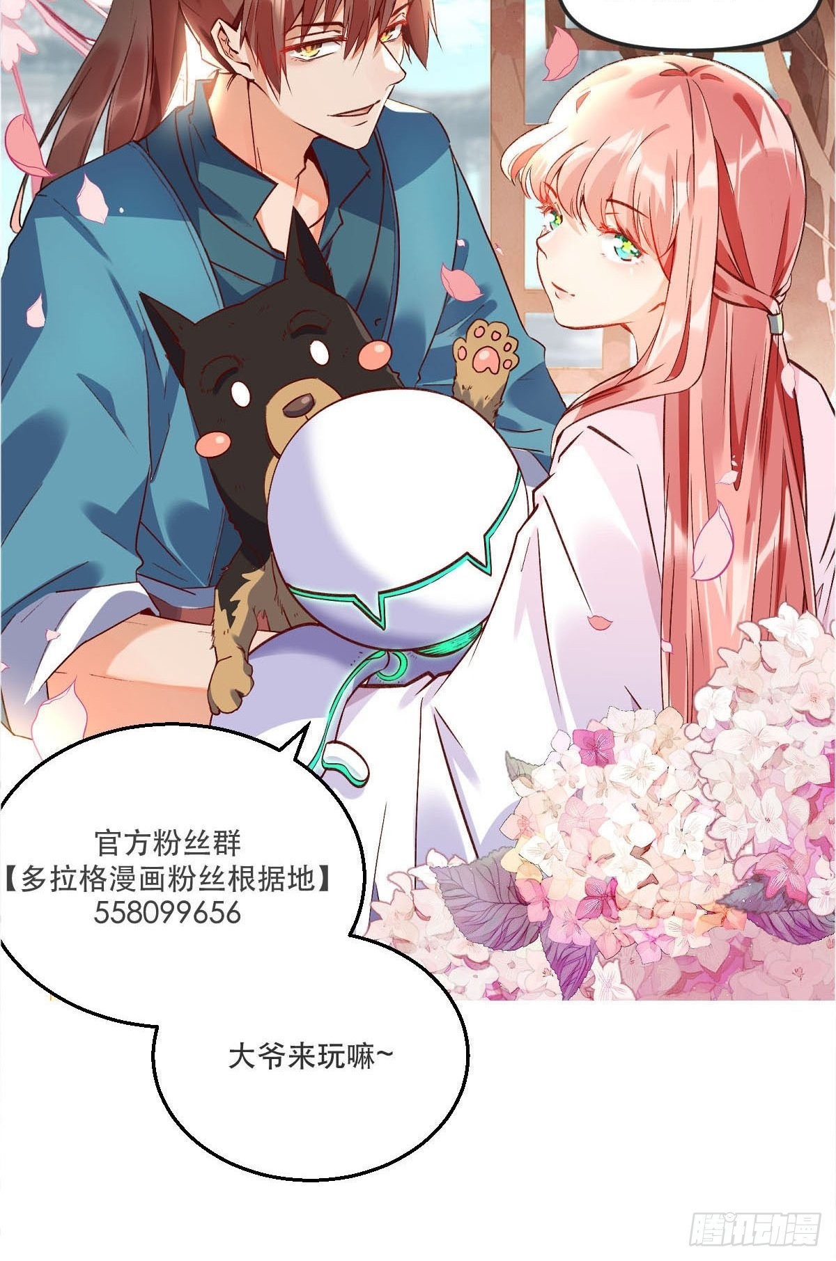 114话47