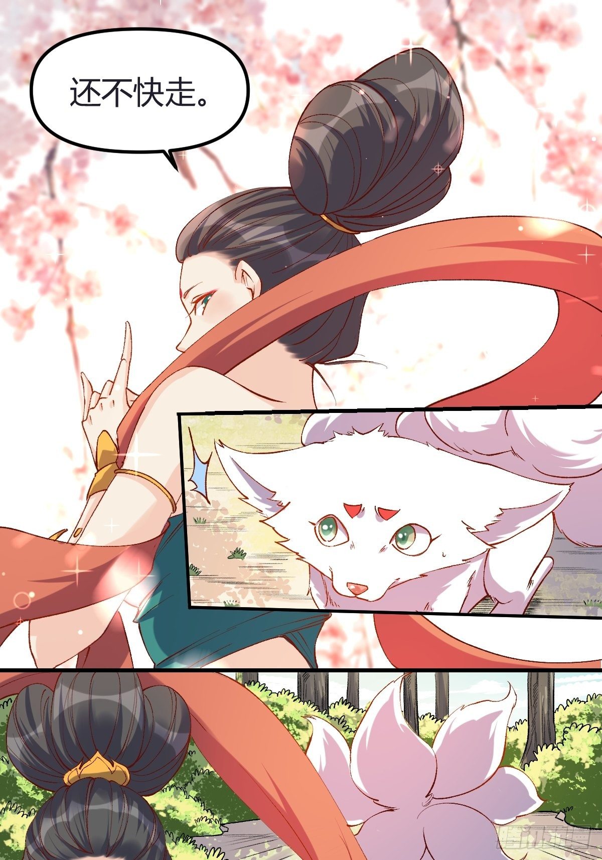 三十三话30