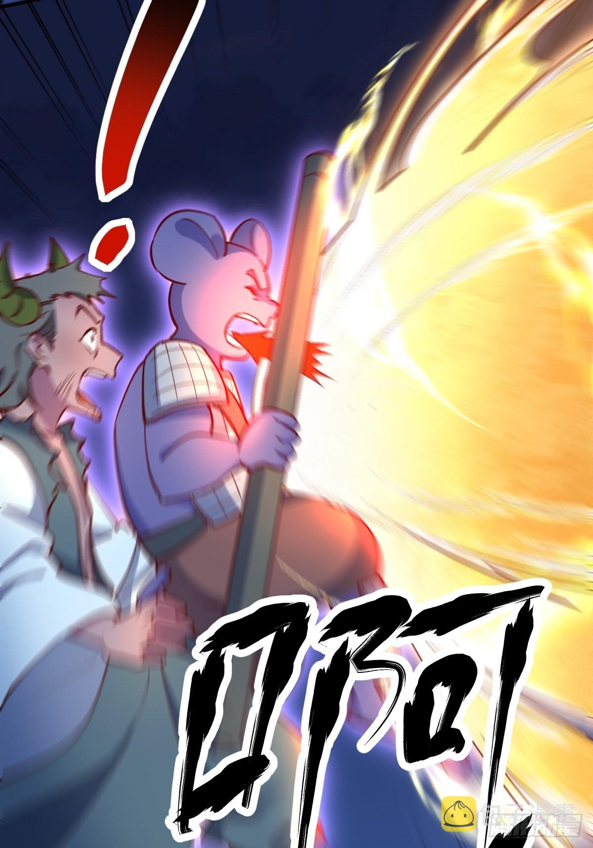 119话14