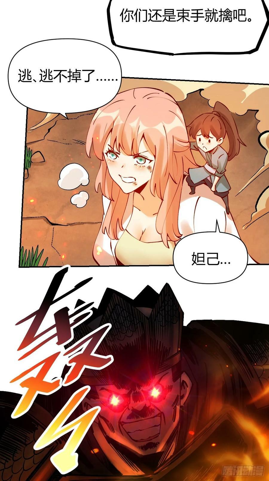 272话41