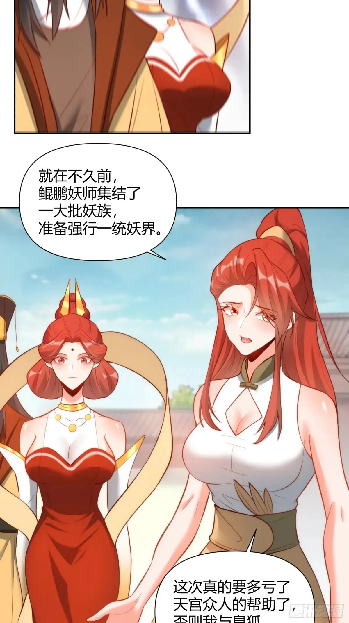 369话27