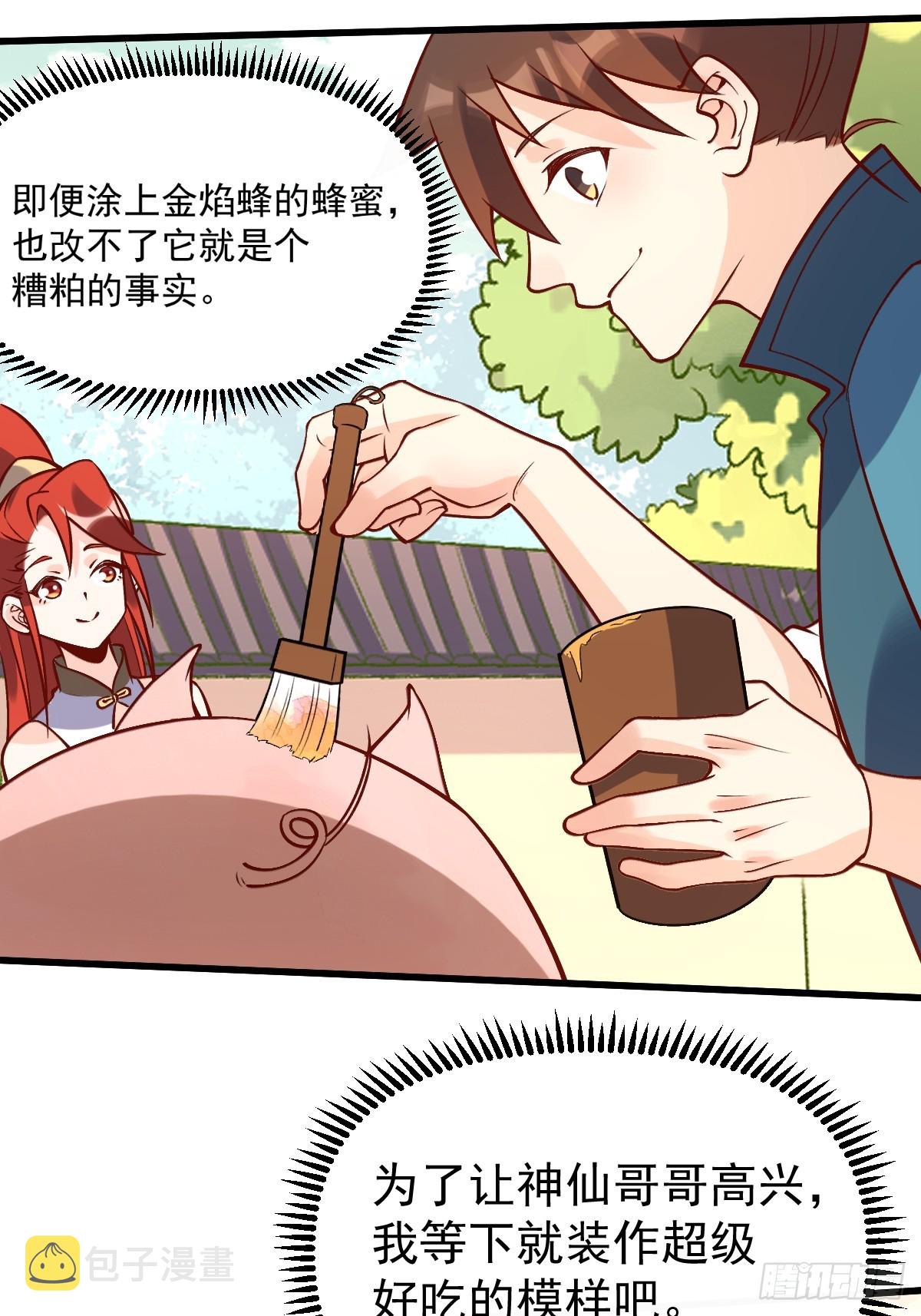 158话54