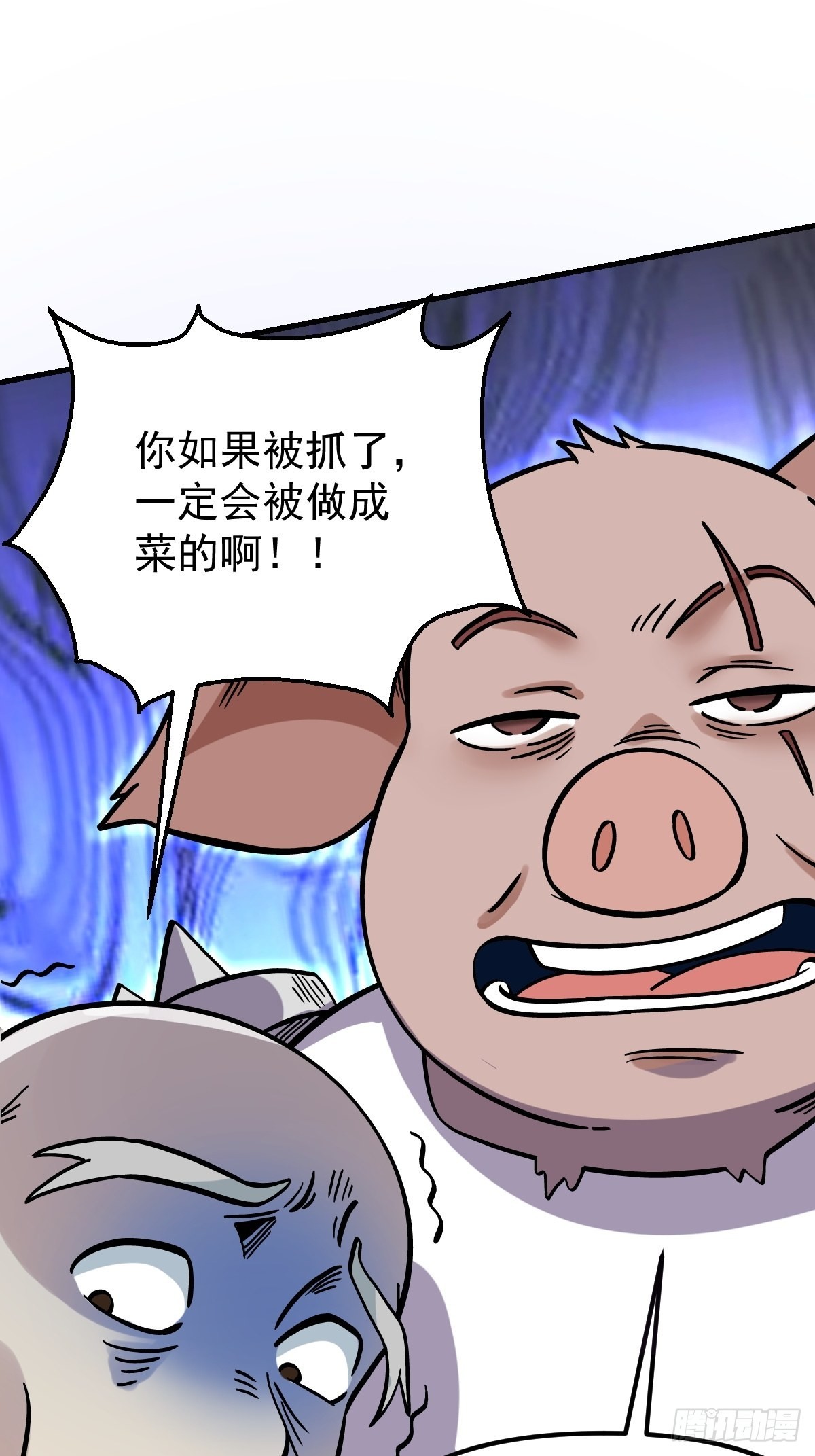 142话26