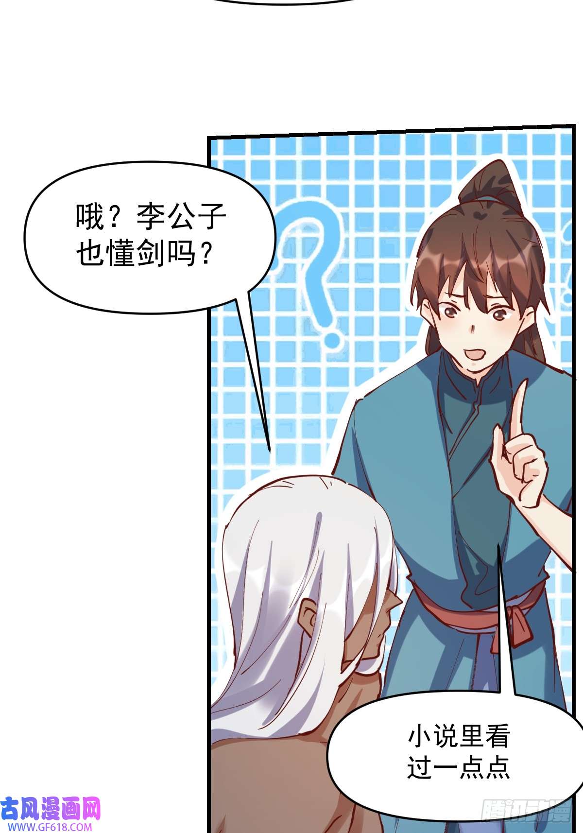 174话37