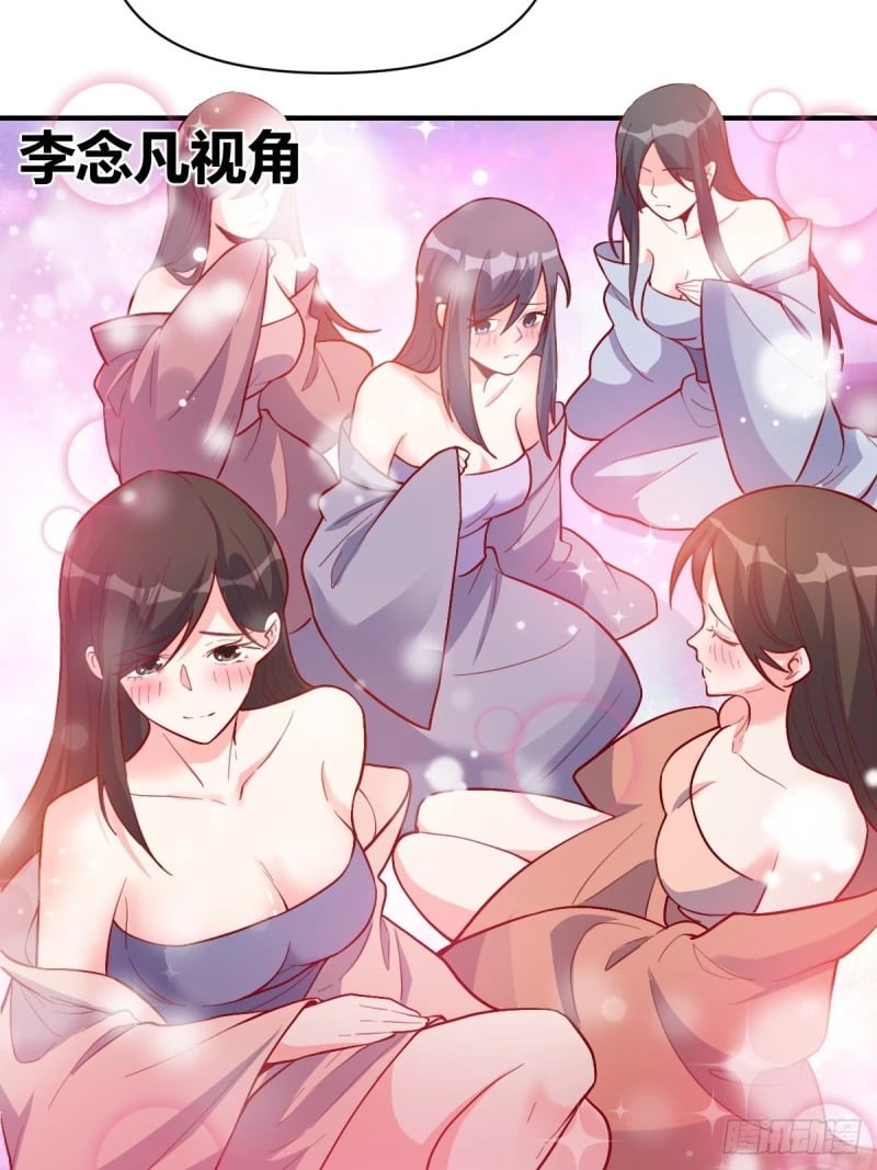 259话38