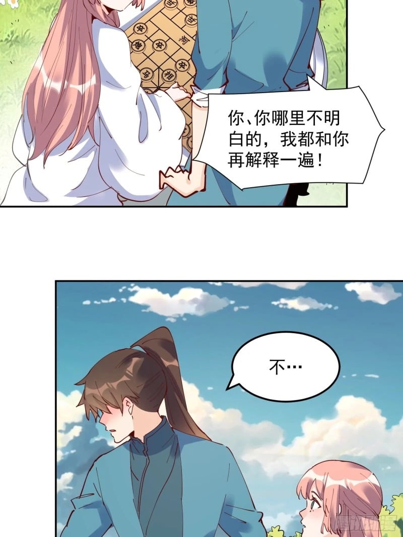 254话16