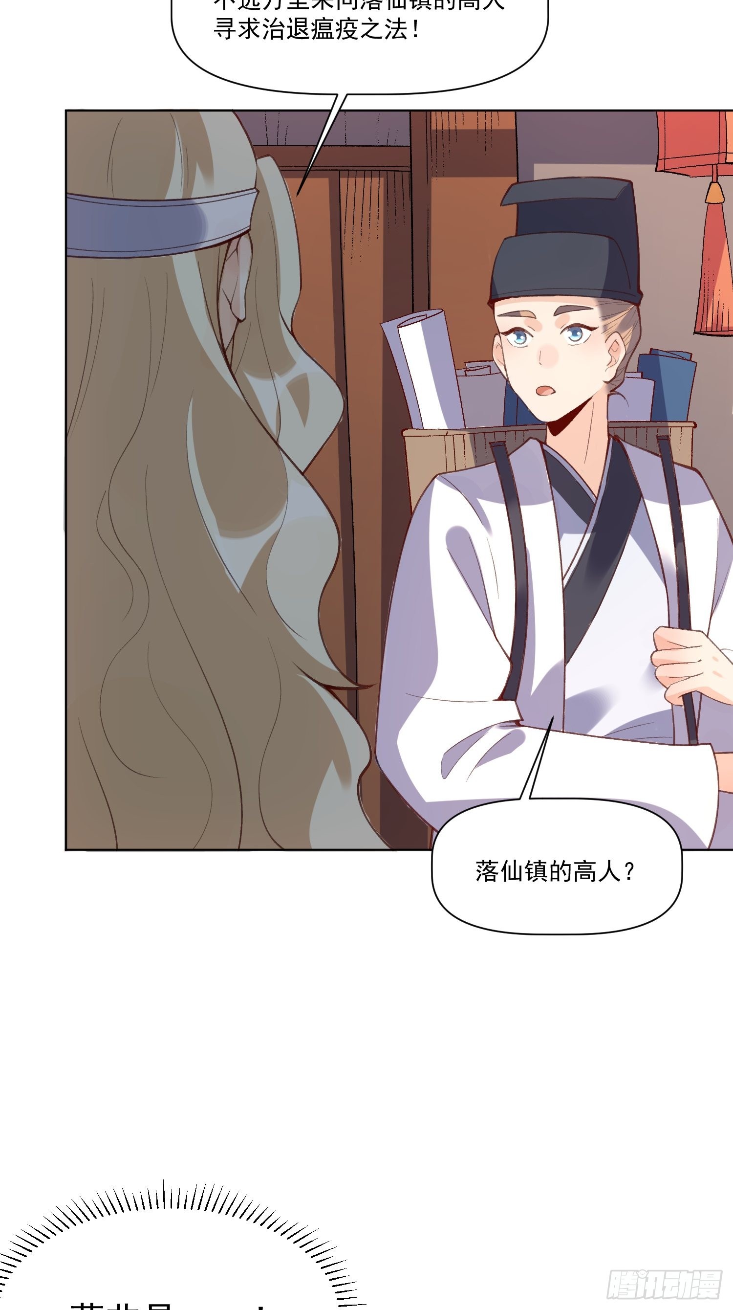 139话5