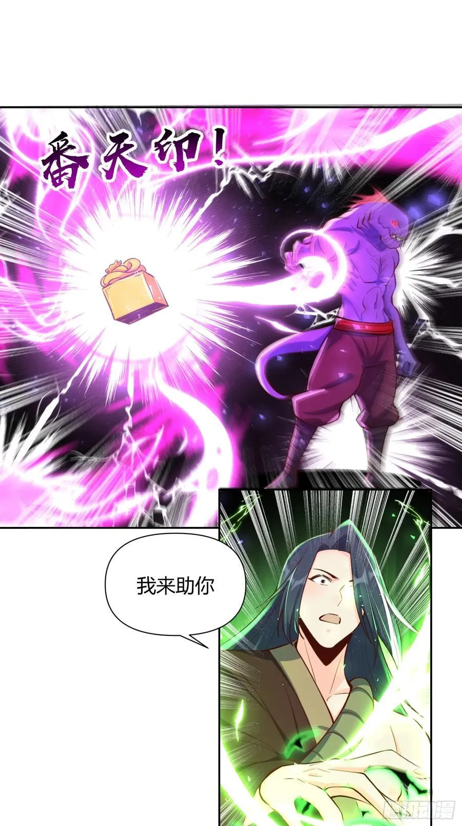 365话23