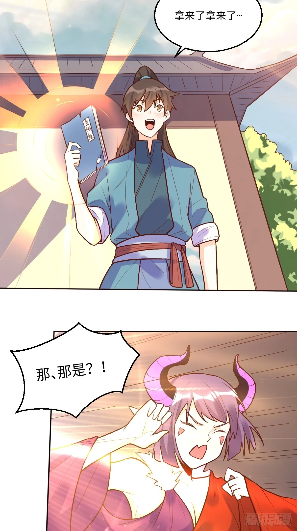 192话56