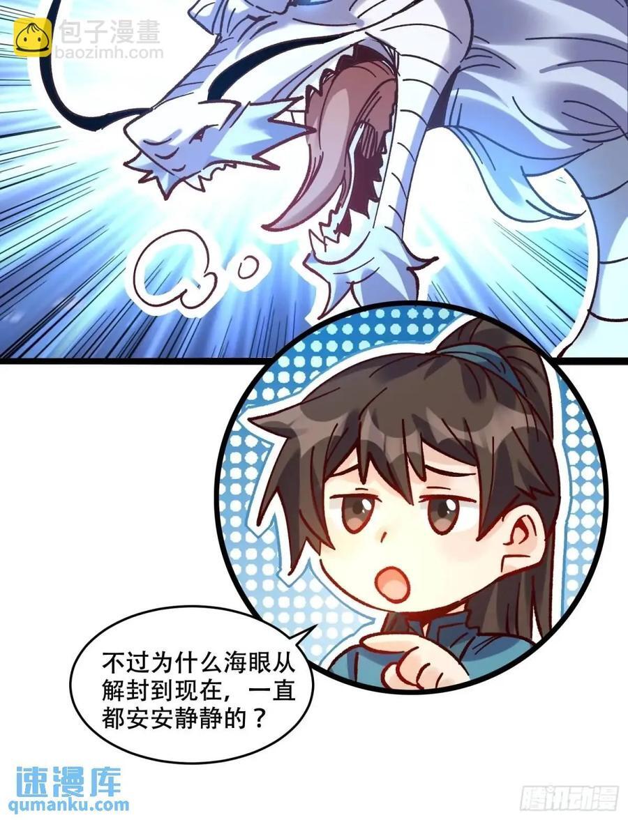 307话34