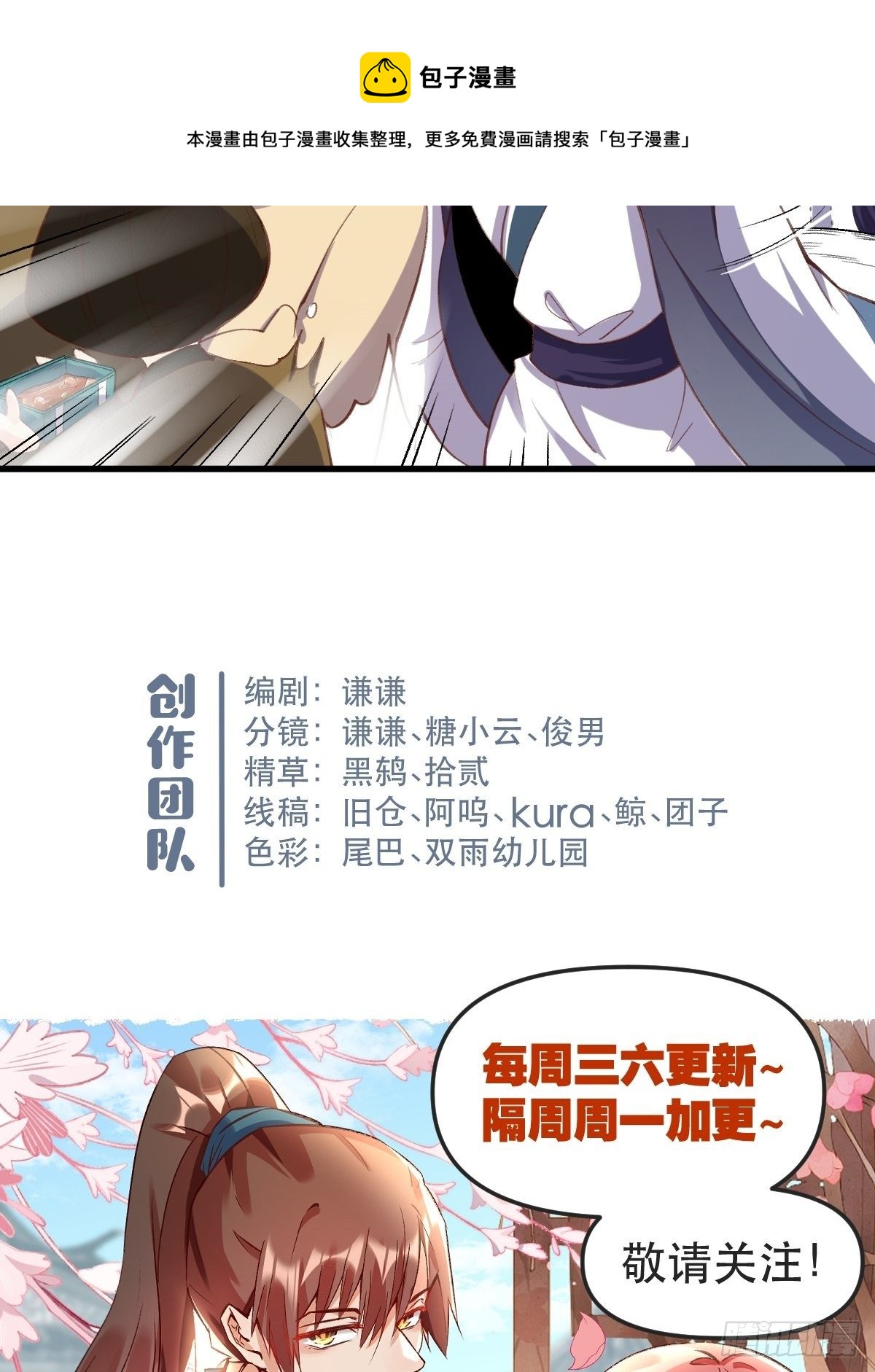 四十四话52
