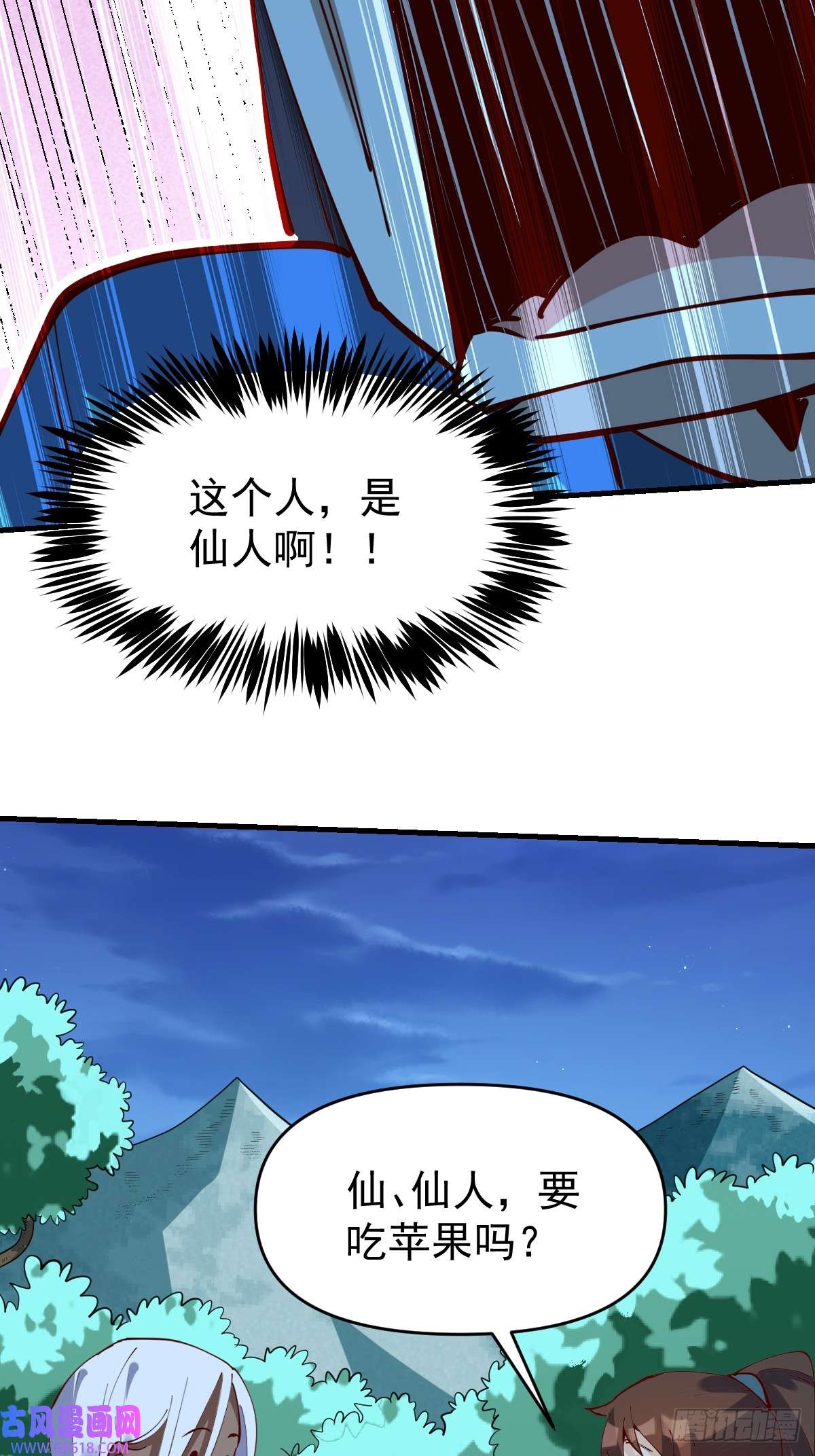 174话13