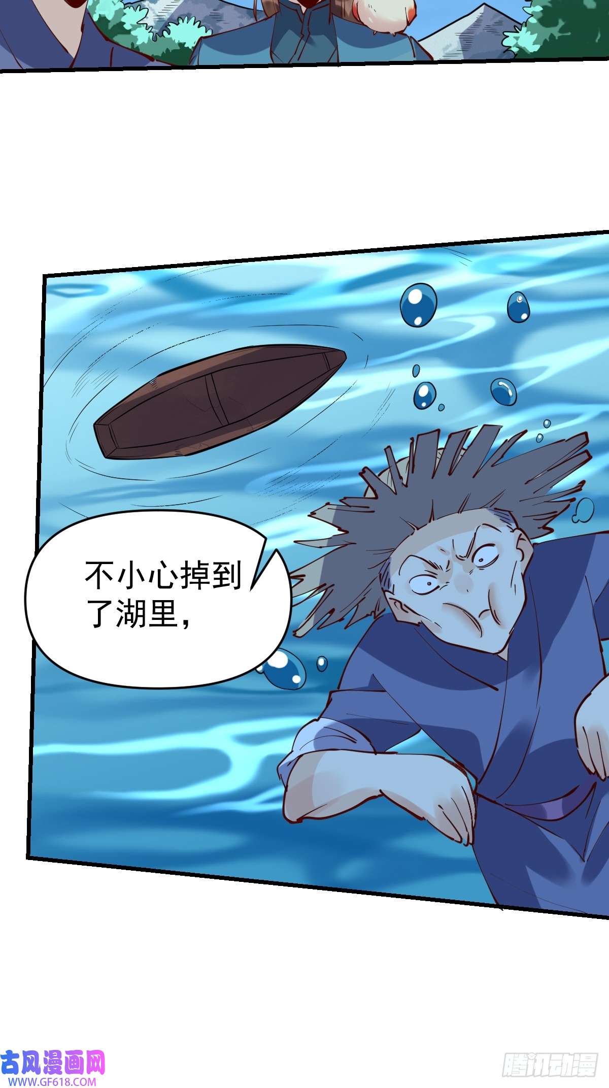 173话6