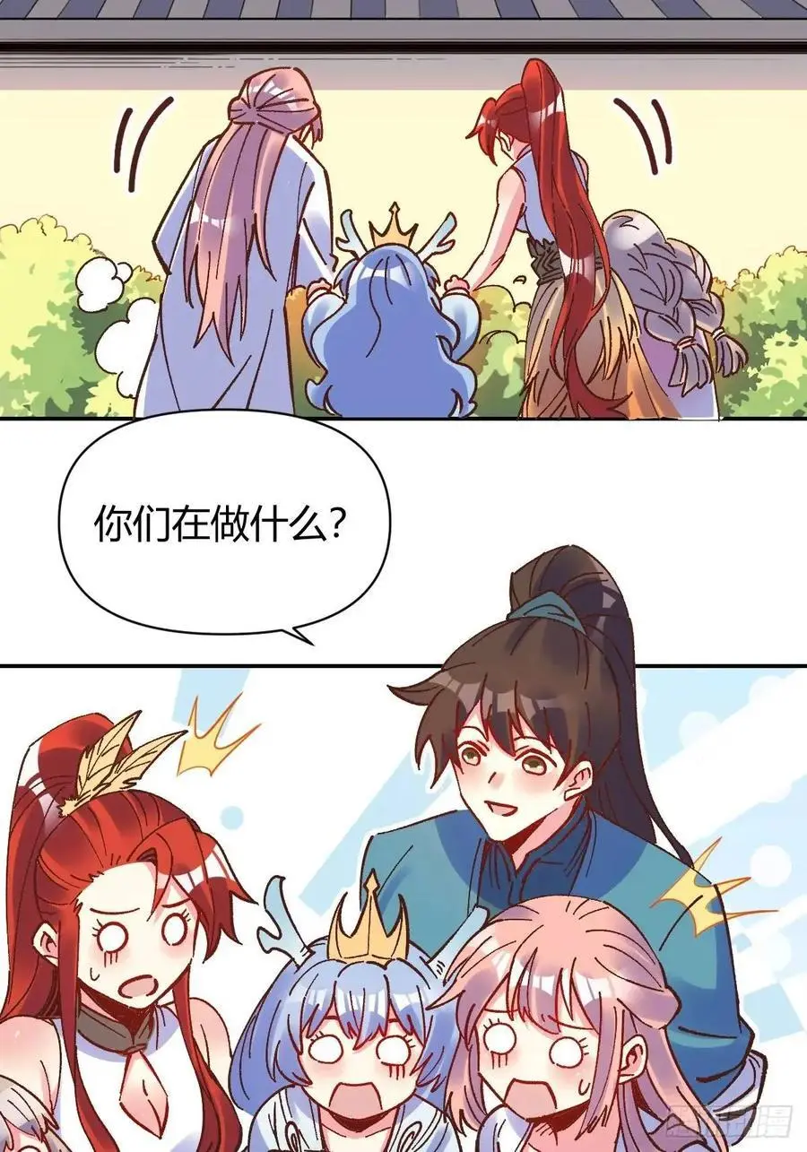 310话25